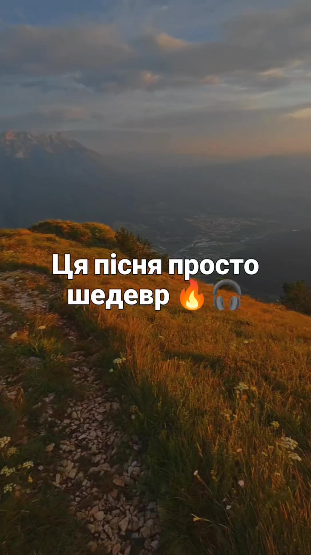 @Українська Музика 2026