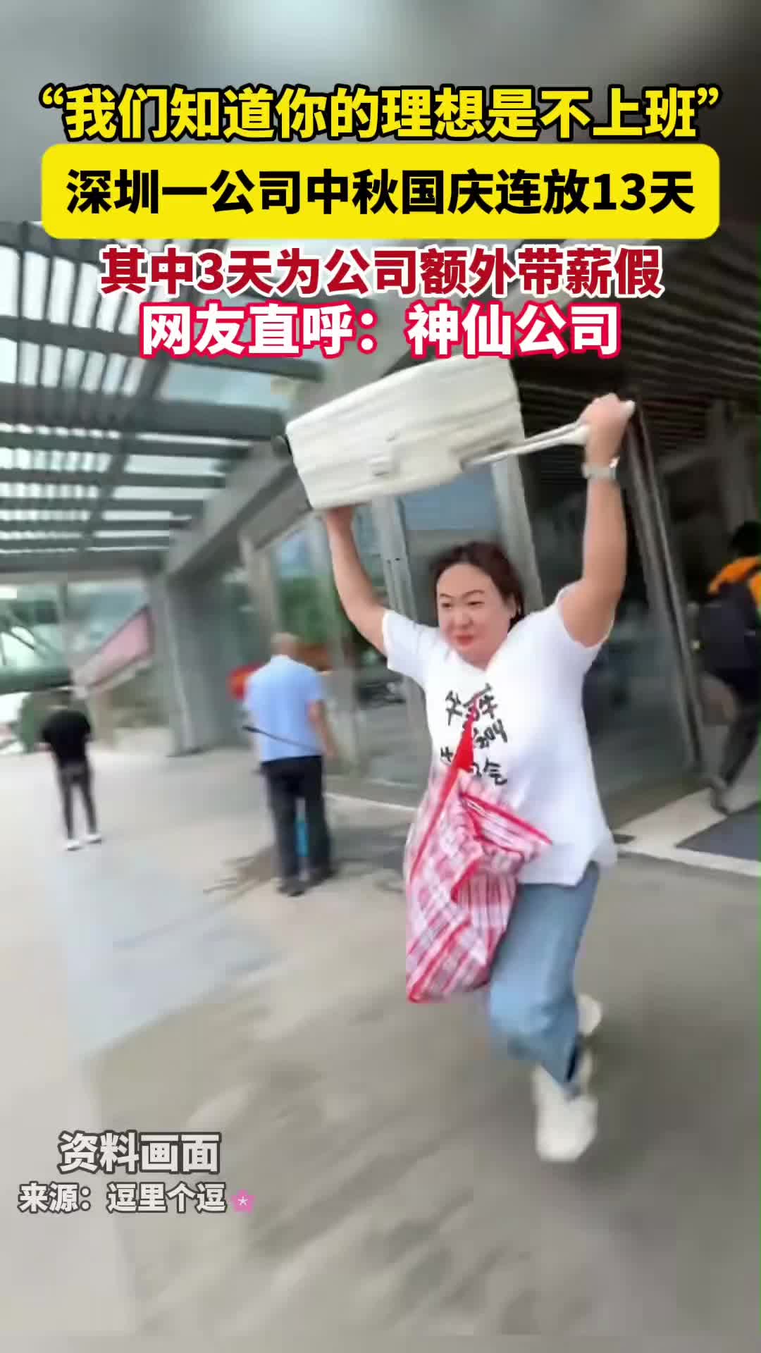 @中国蓝国际