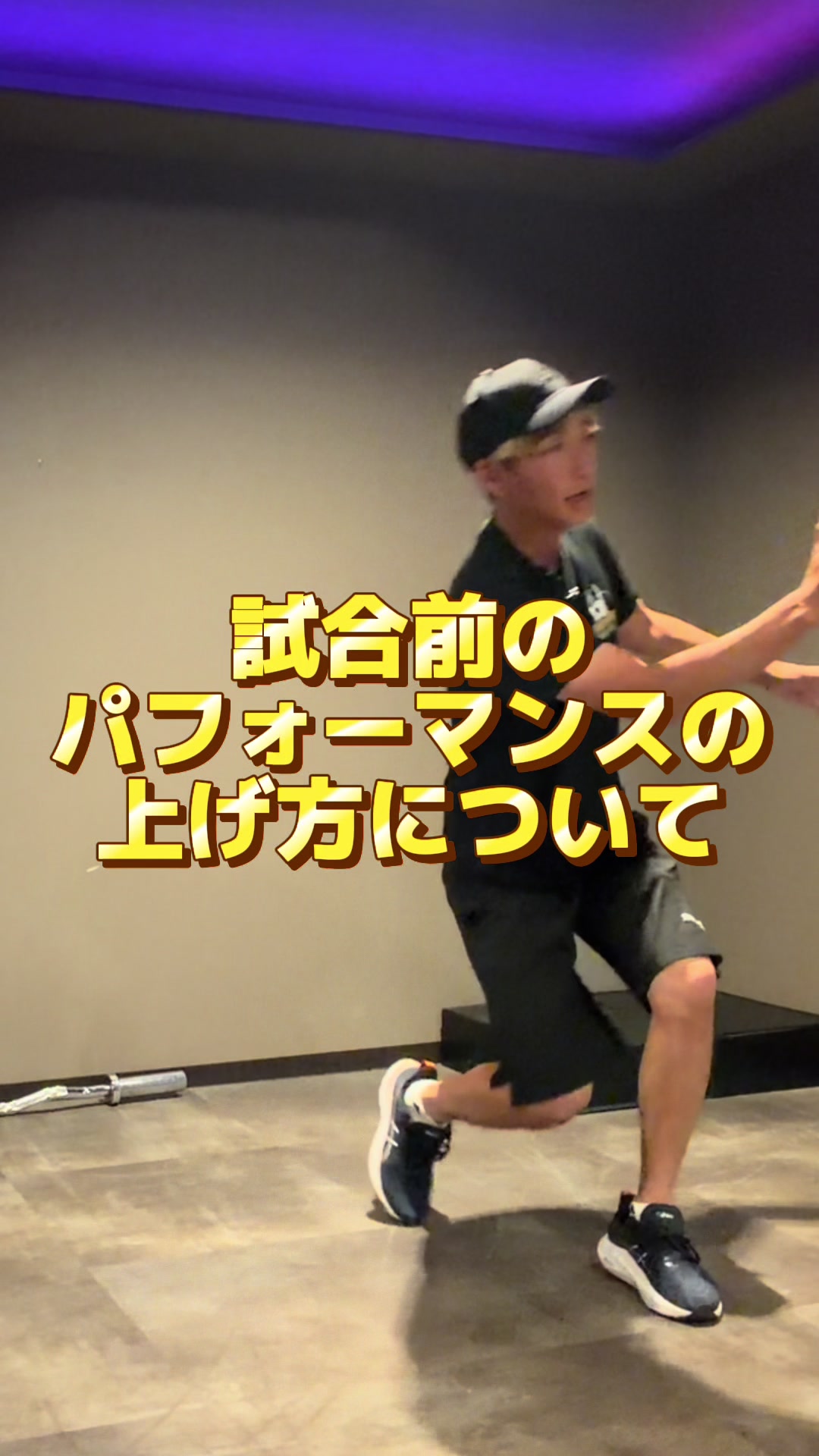 @テニストレーナー🎾山田