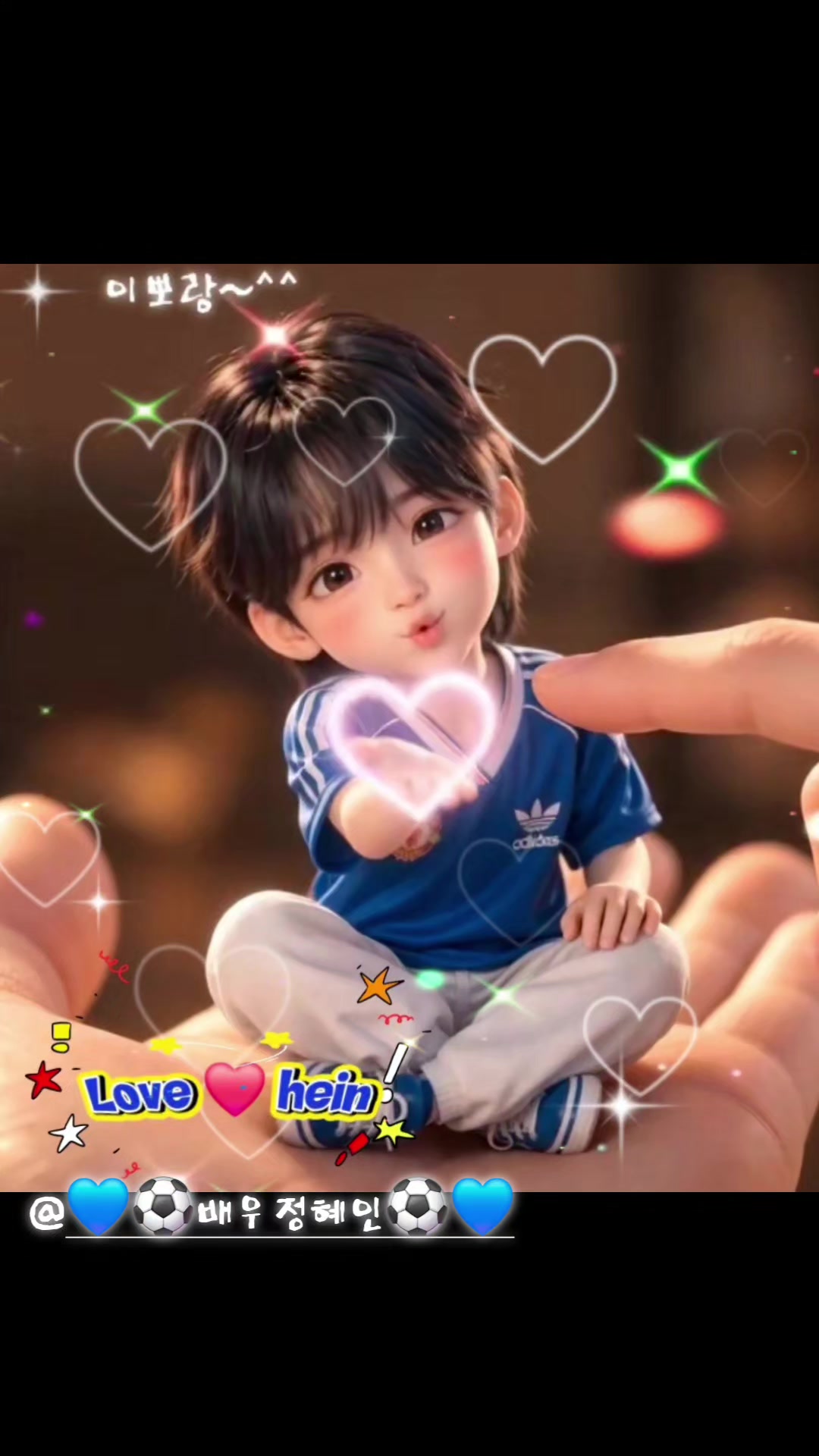@💙⚽️하늘 온니⚽️💙