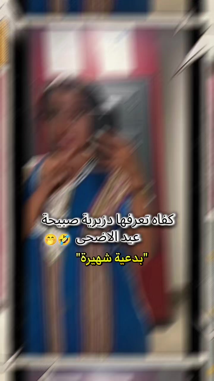 @Mayssoun"user"