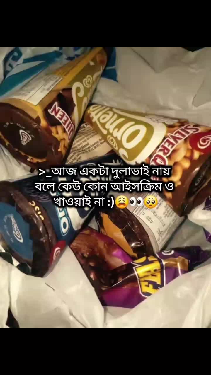 @❤️🩹 মায়াবী ❤️🩹