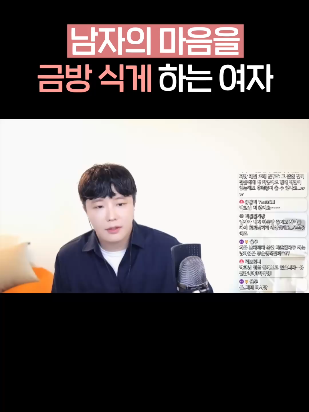 @박코 Bako
