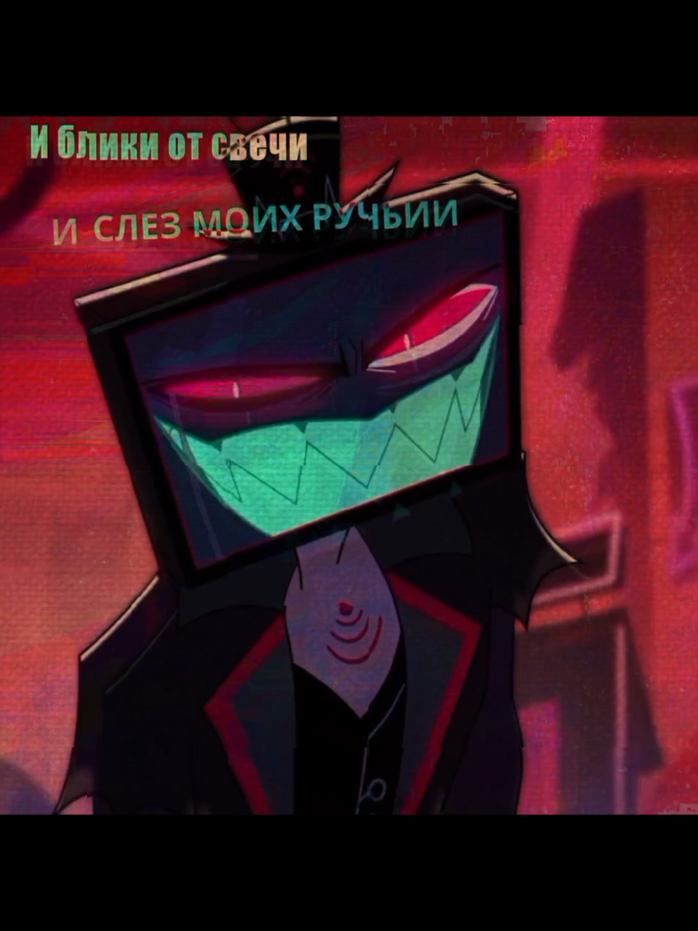 @Борщевик☣