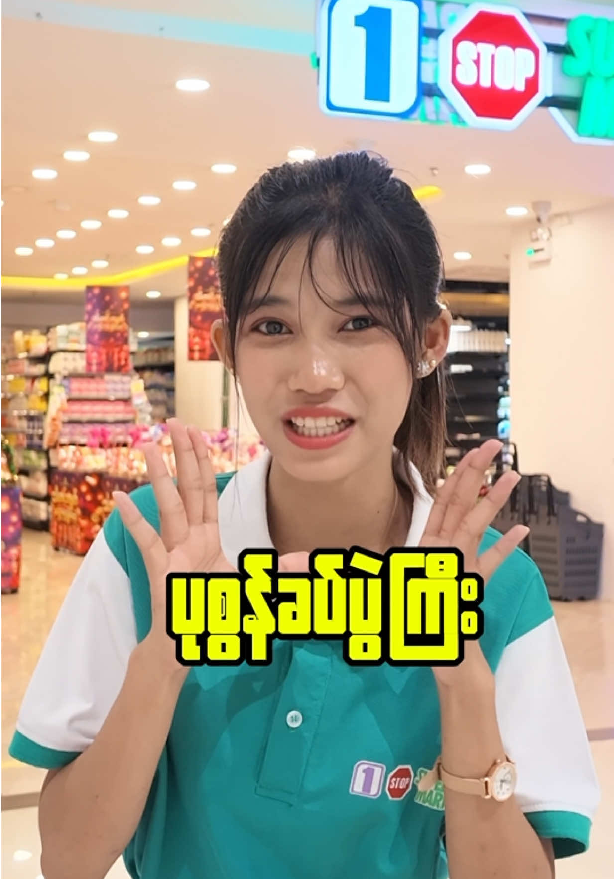 @1 Stop Supermarket