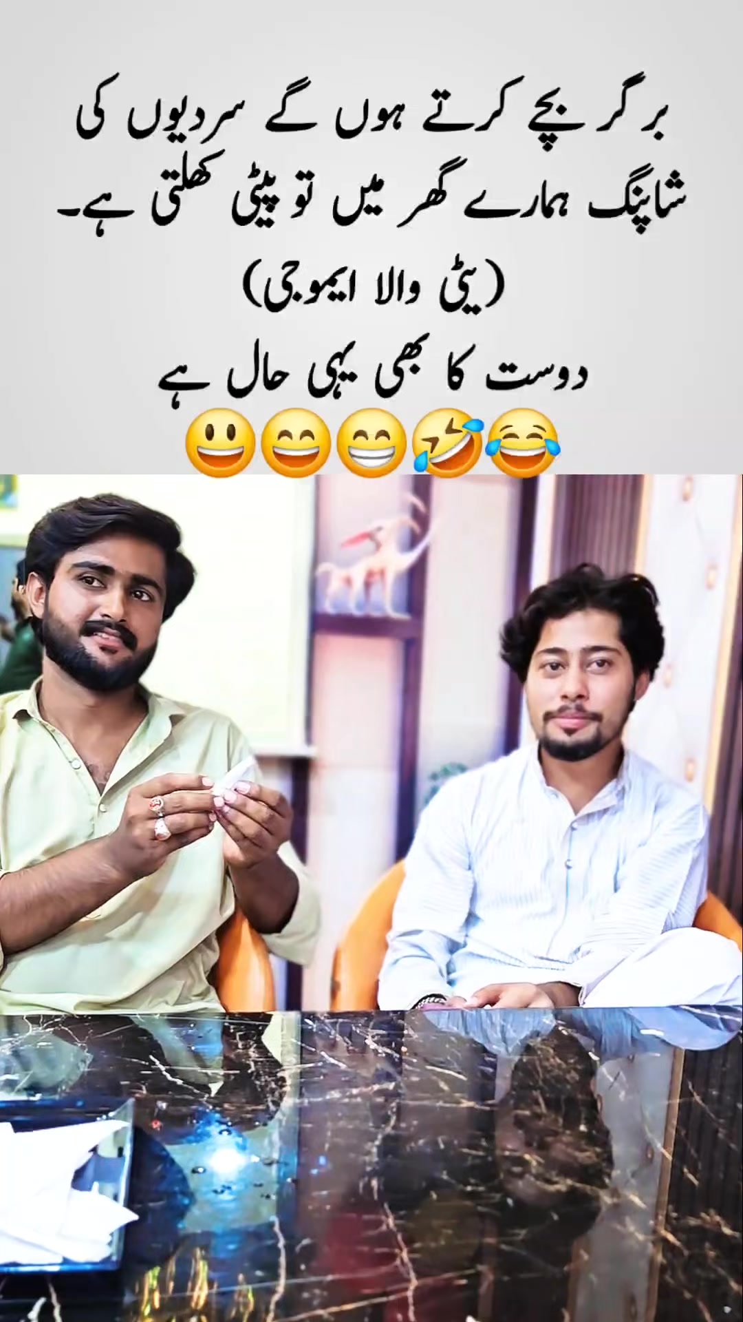 @Baloch Brothers