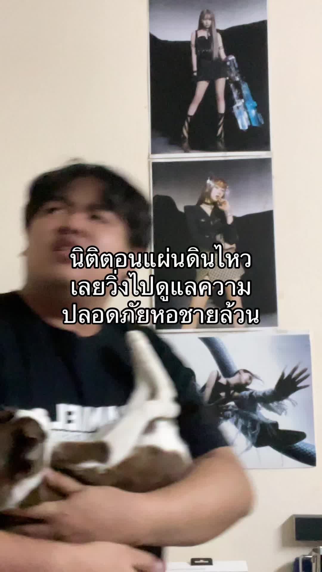 @เคธี่ว์สแตดรี่