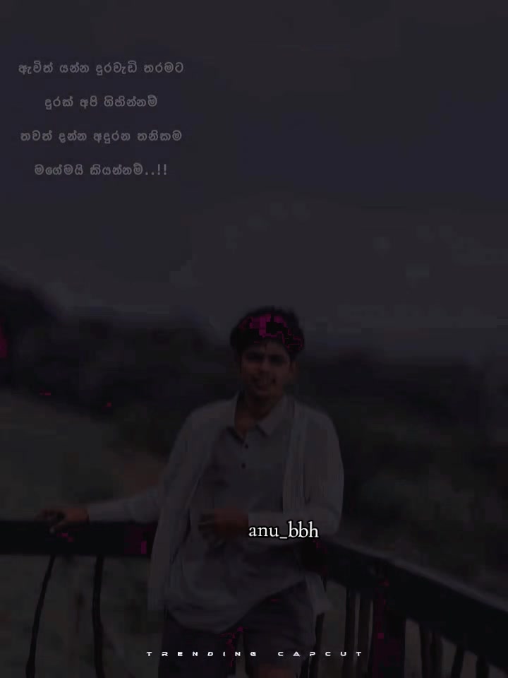 @anu_bbh