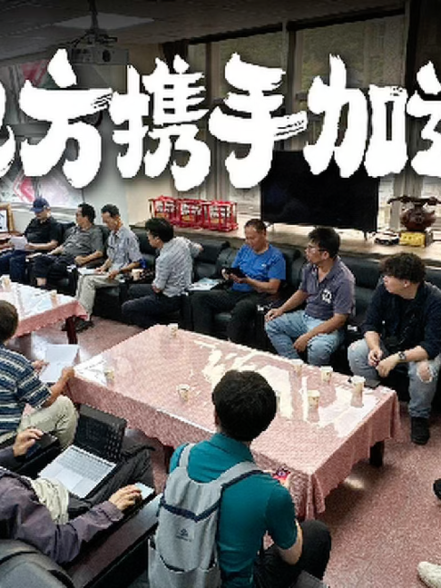 @高金素梅
