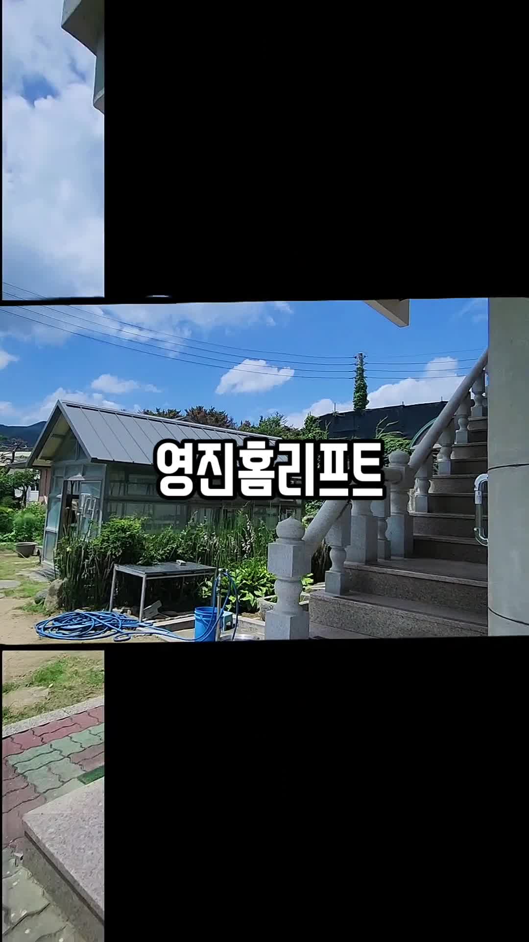 @영진테크