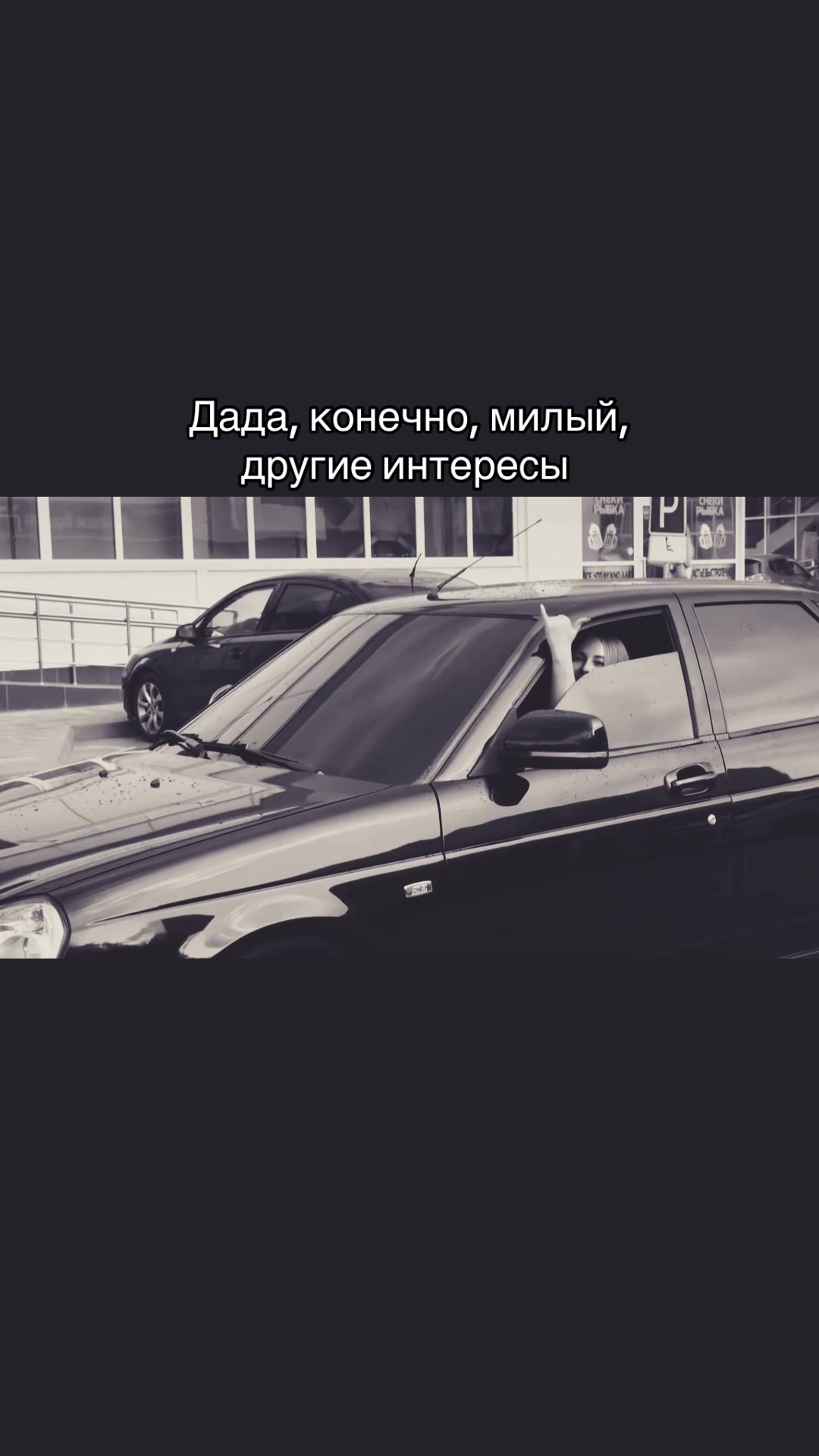 @храмуля