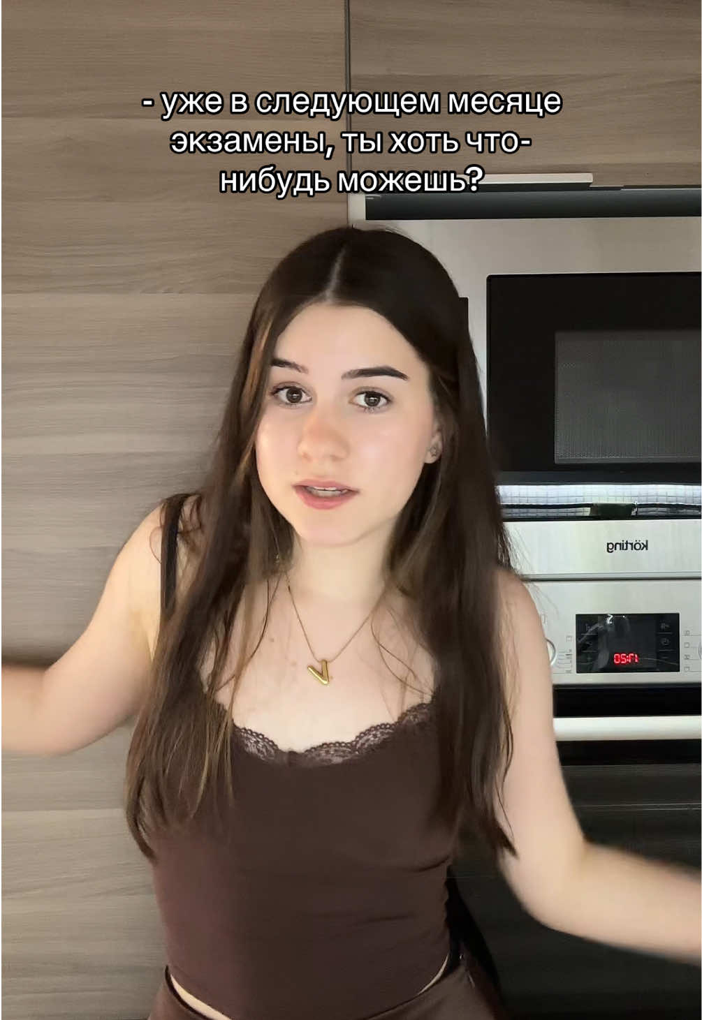 @вероника рсиенгс