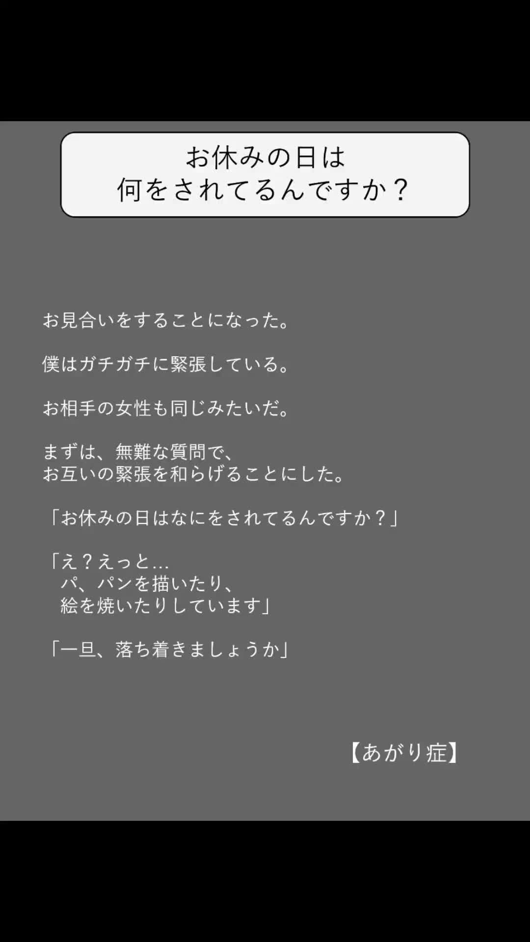 @方丈 海【書籍発売中】
