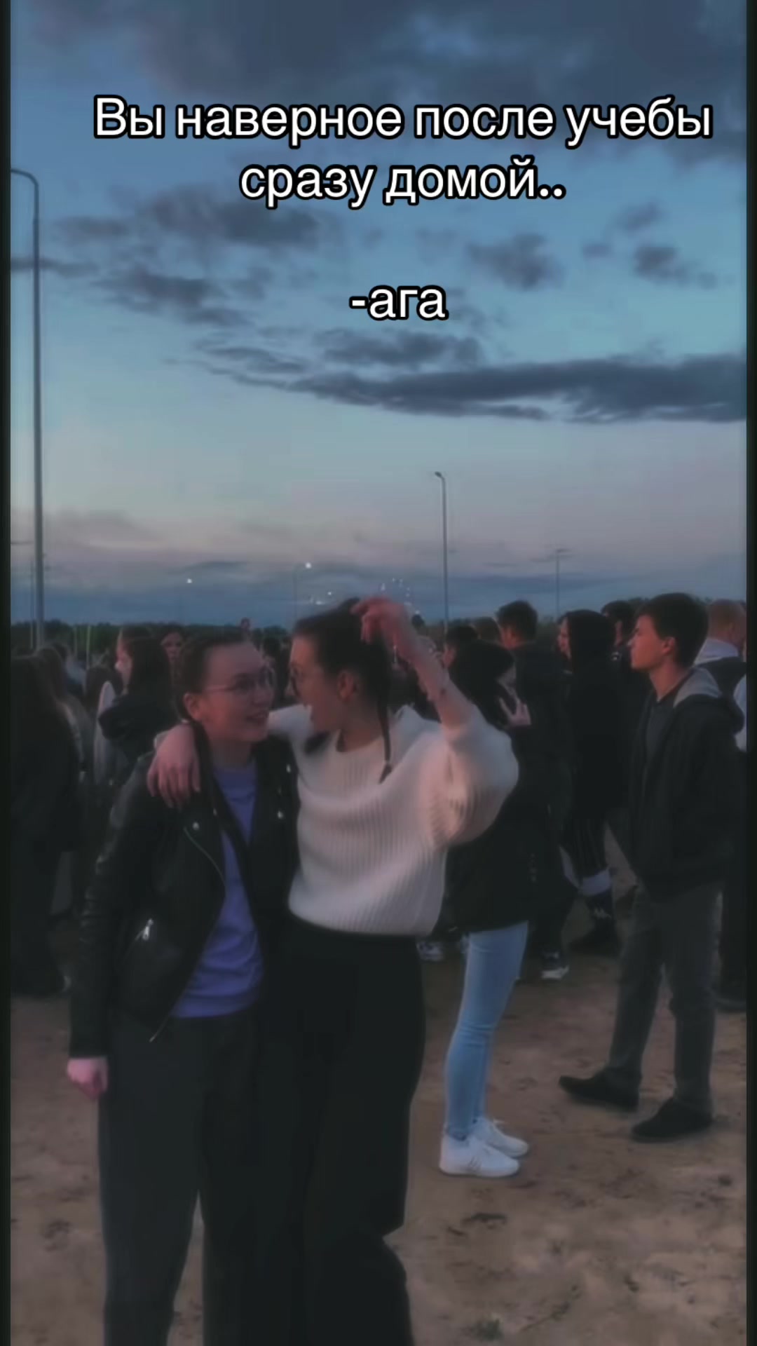 @моня ня