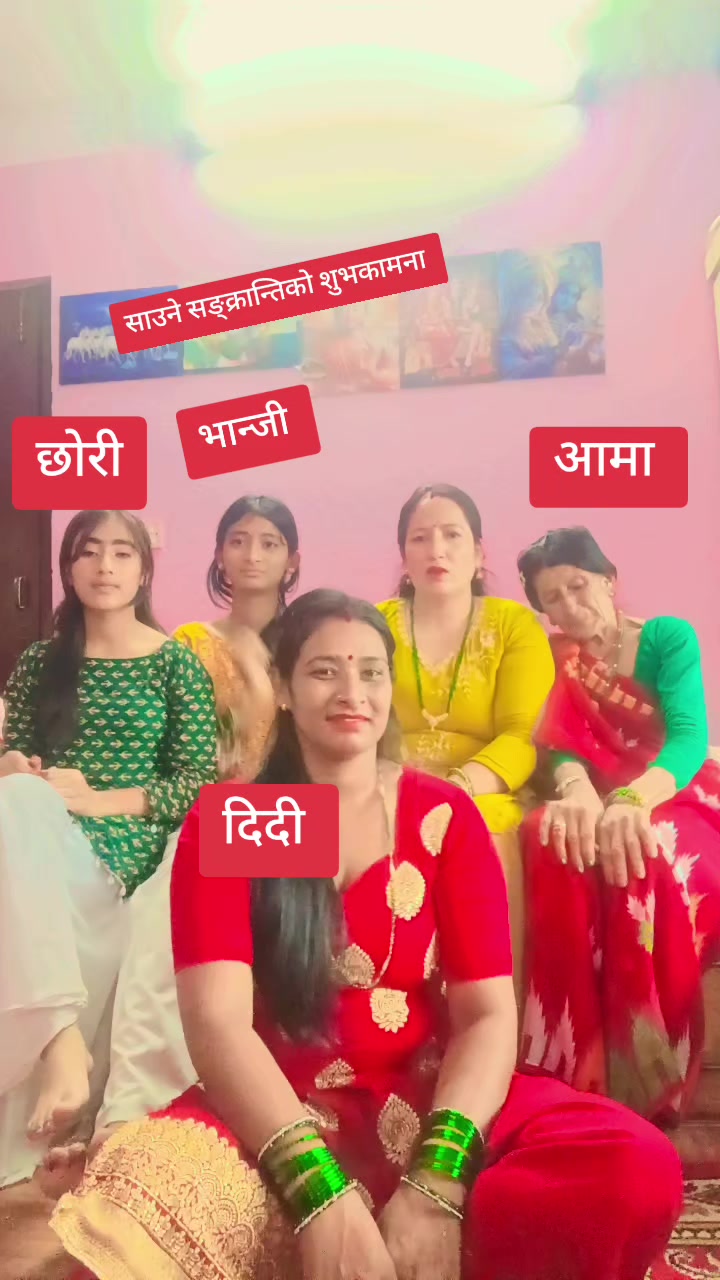 @Laxmi Bista Adhikari