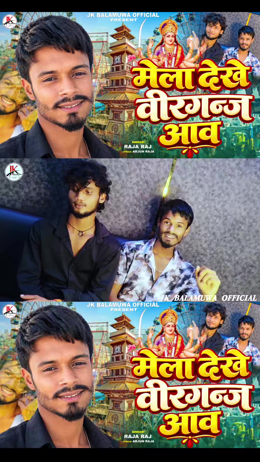 @Bhojpuriya suppor