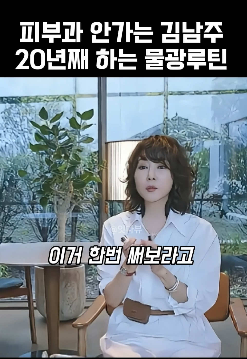 @잇다뷰