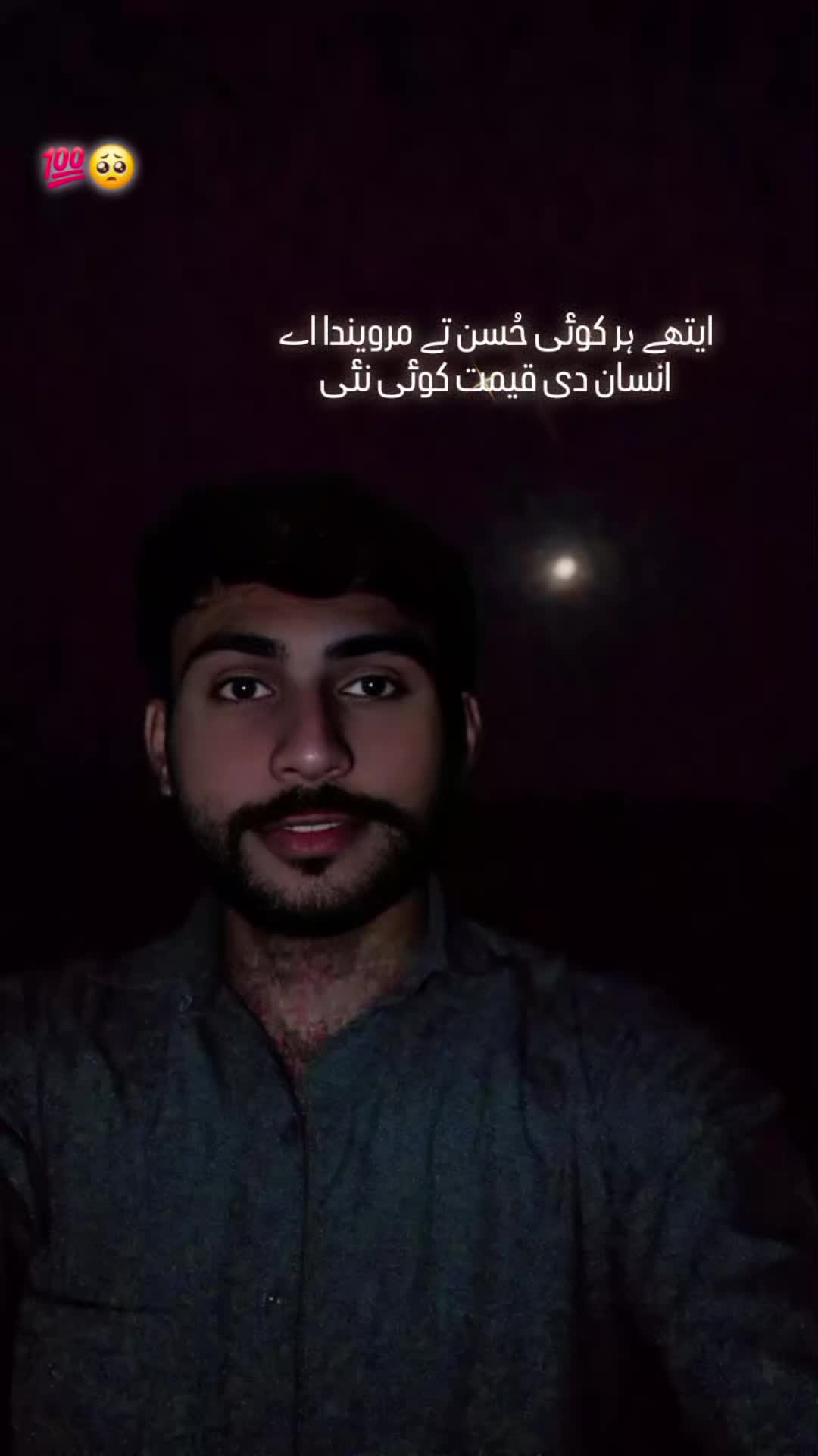 @🦅 ریحان سدھو🚩