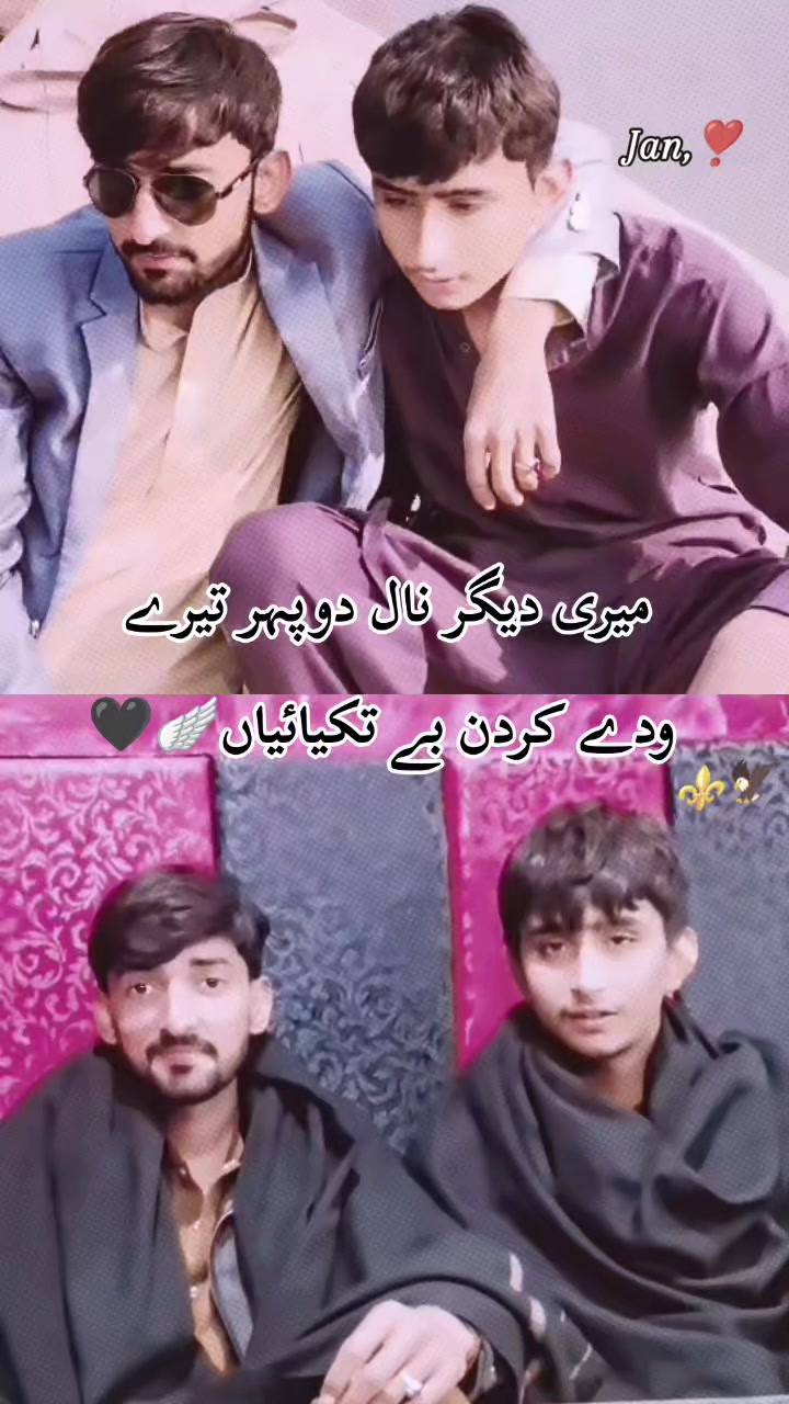 @𝄞⃝🤍 برہان