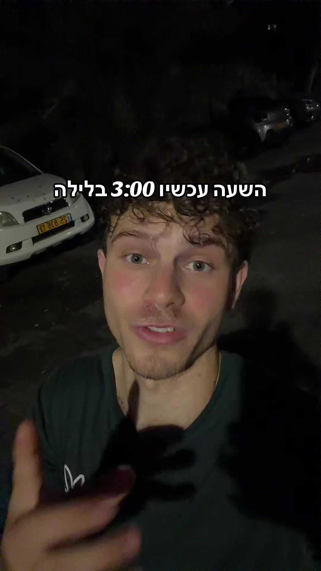 @ברלד מהטיקטוק