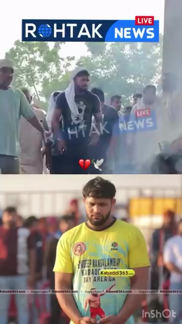 @کبڈی کی دنیا ⚔️🧿