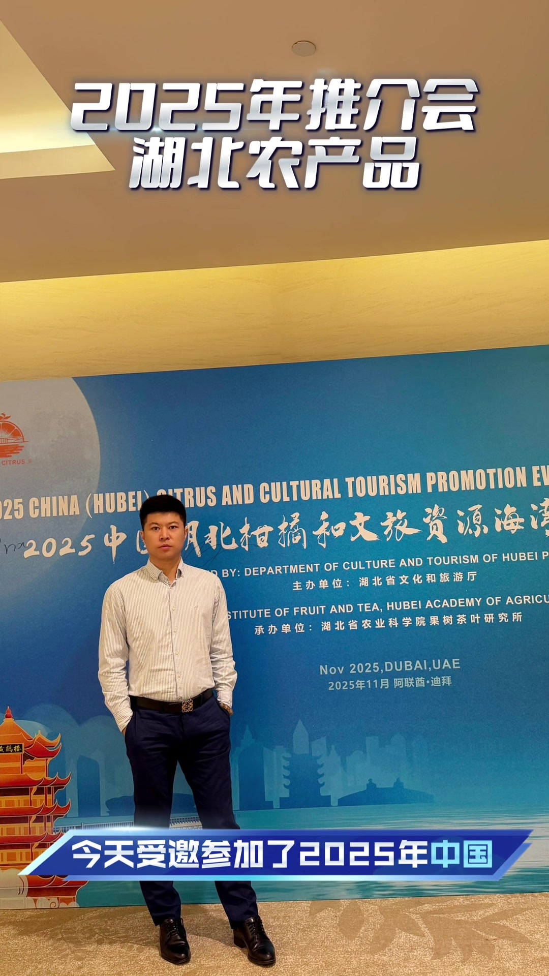 @迪拜商务阿聪