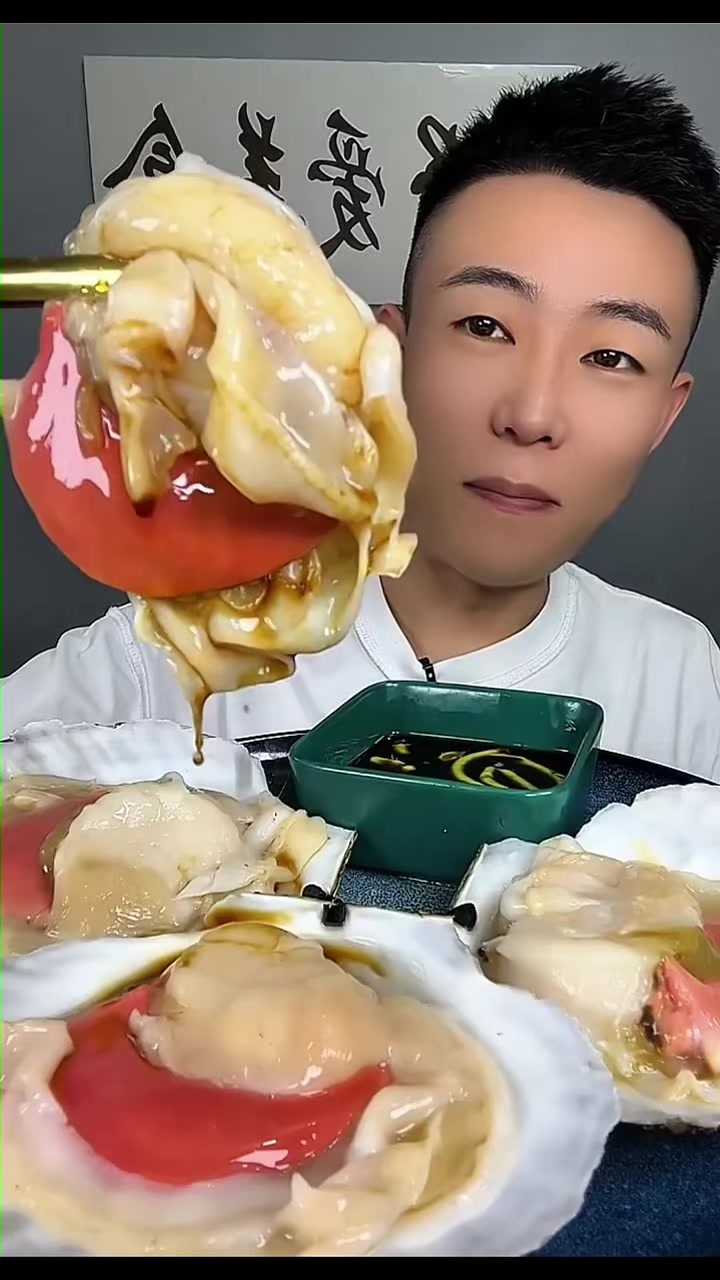 @Mukbang Time