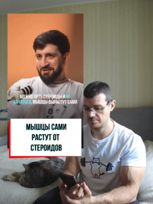 @Тренер Артём
