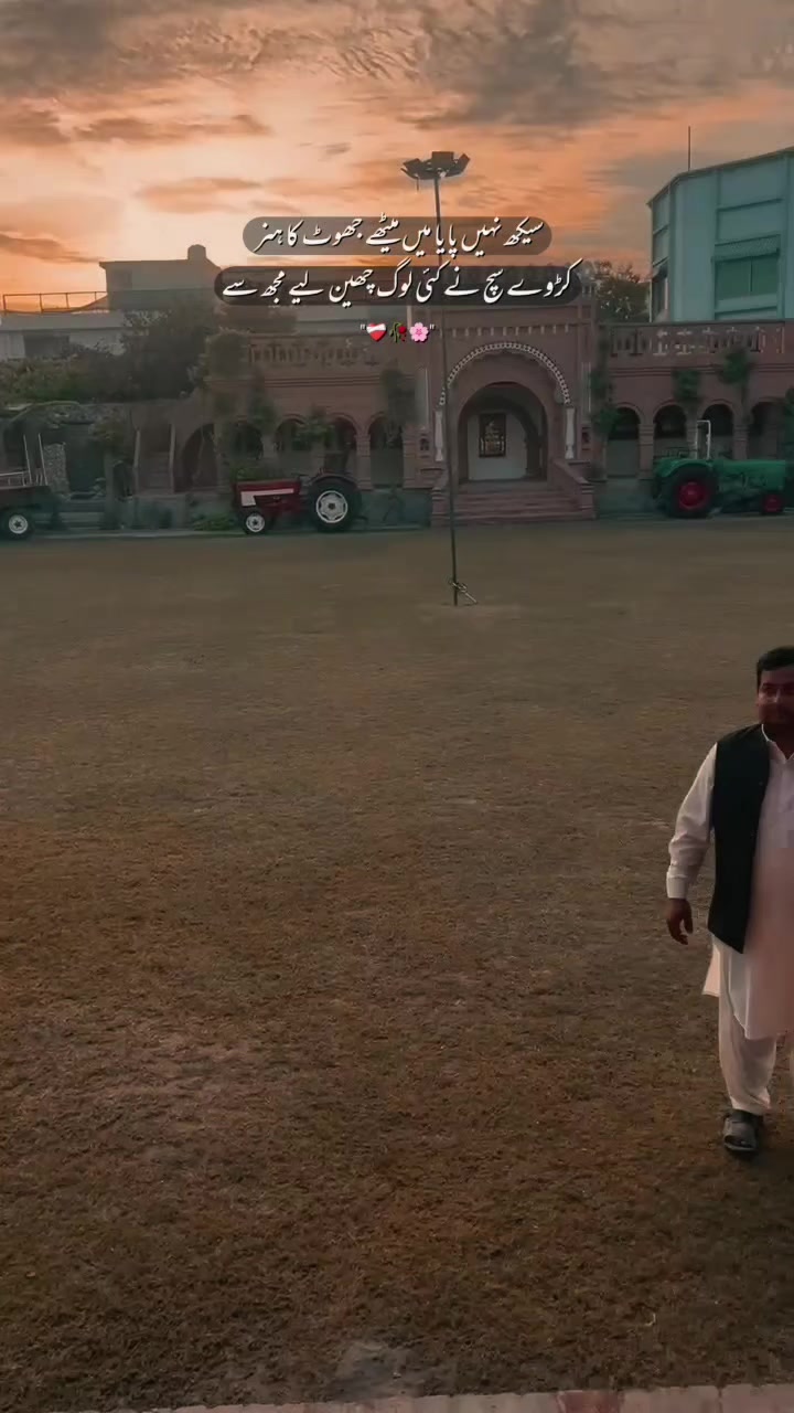 @Muntazir Mahdi