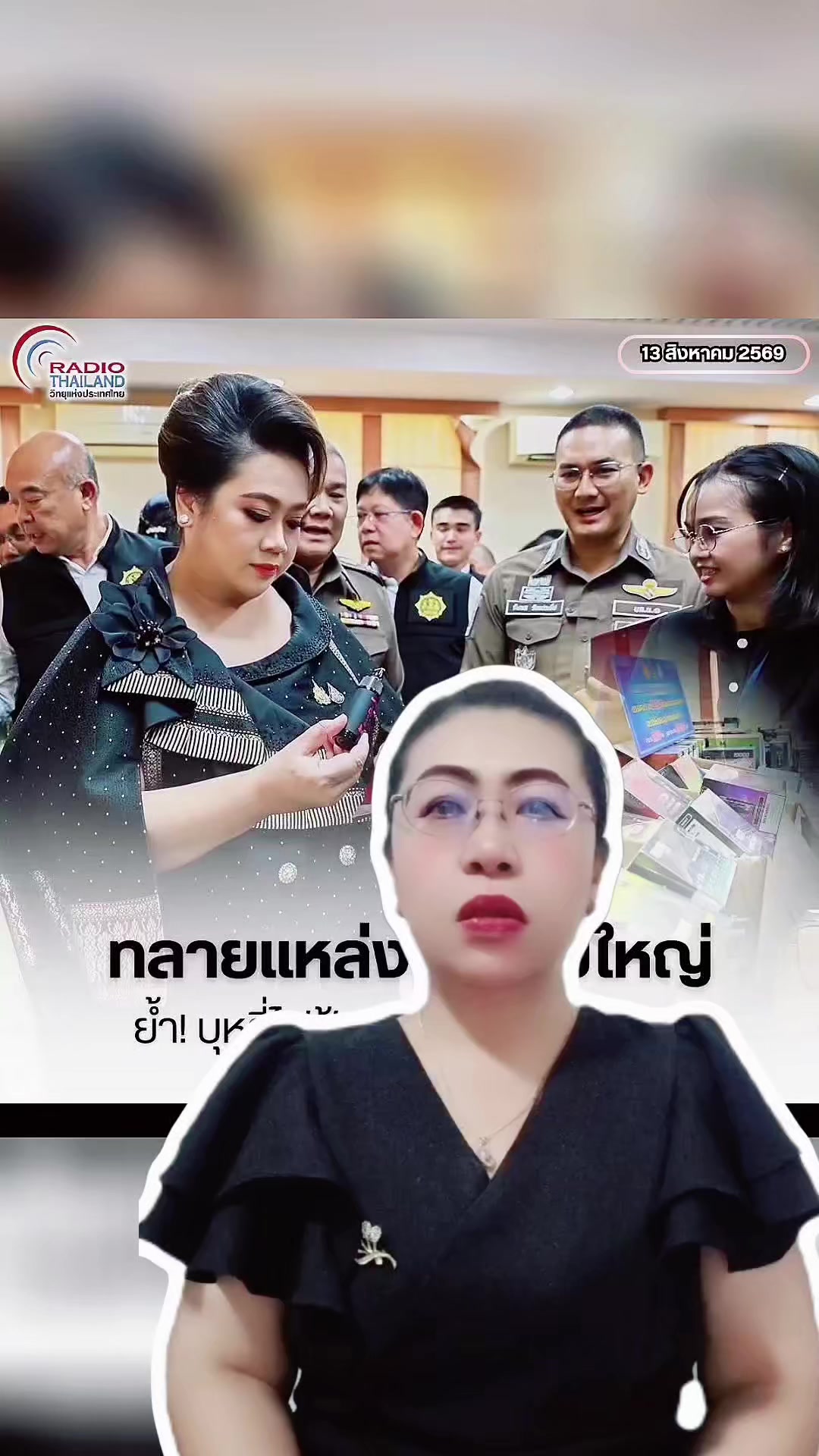 @สวท.บุรีรัมย์