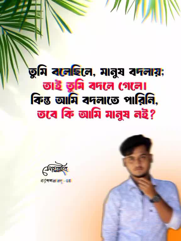 @📕 Soyaib
