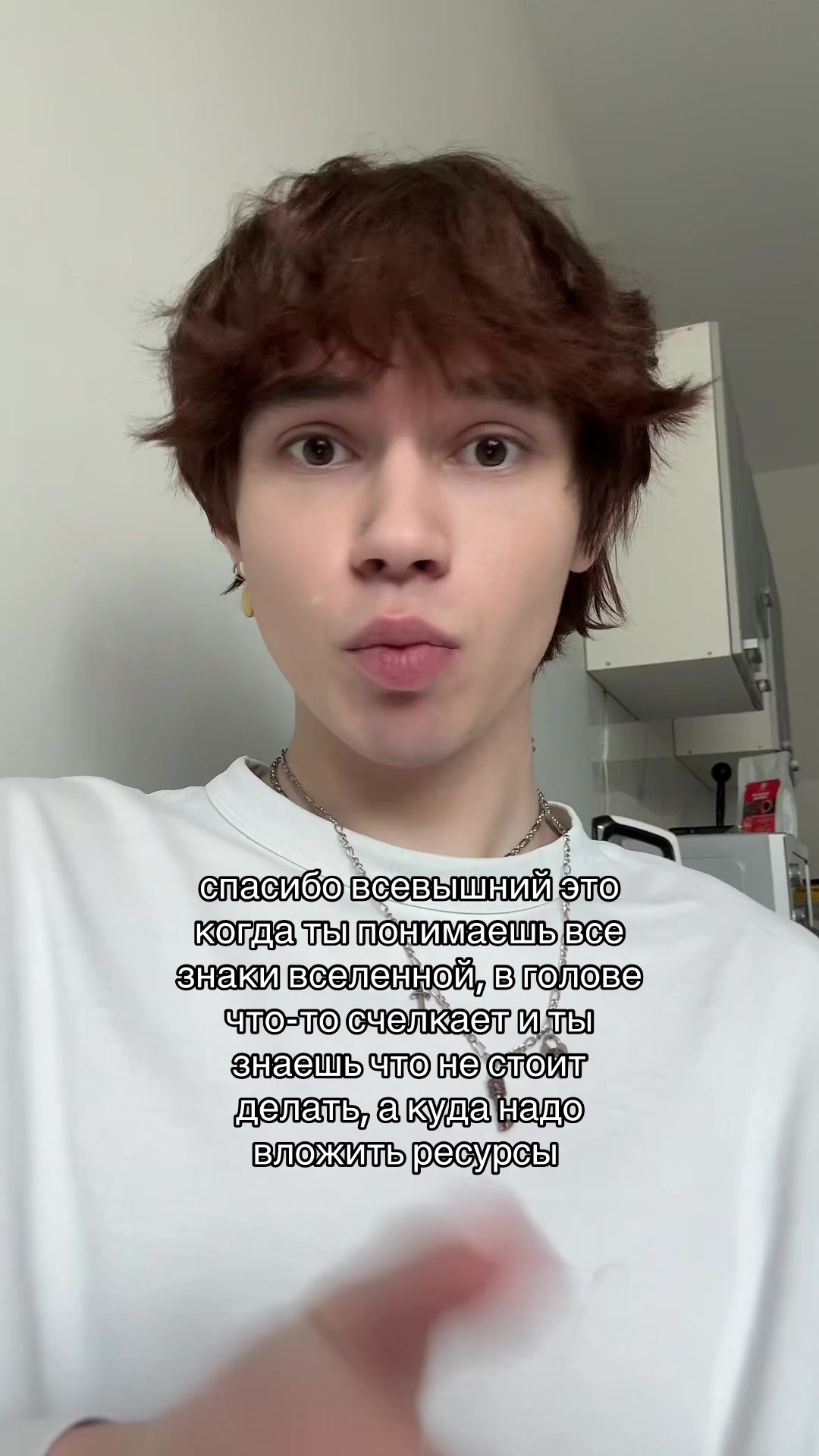 @Никитка кислый
