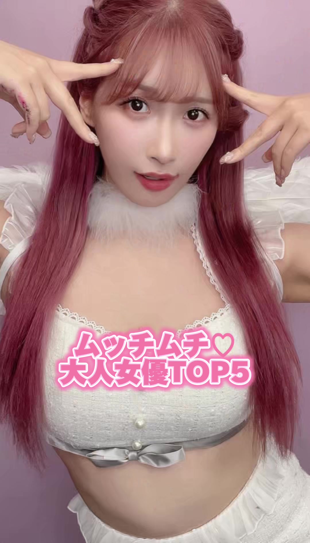 @美女ディグダ