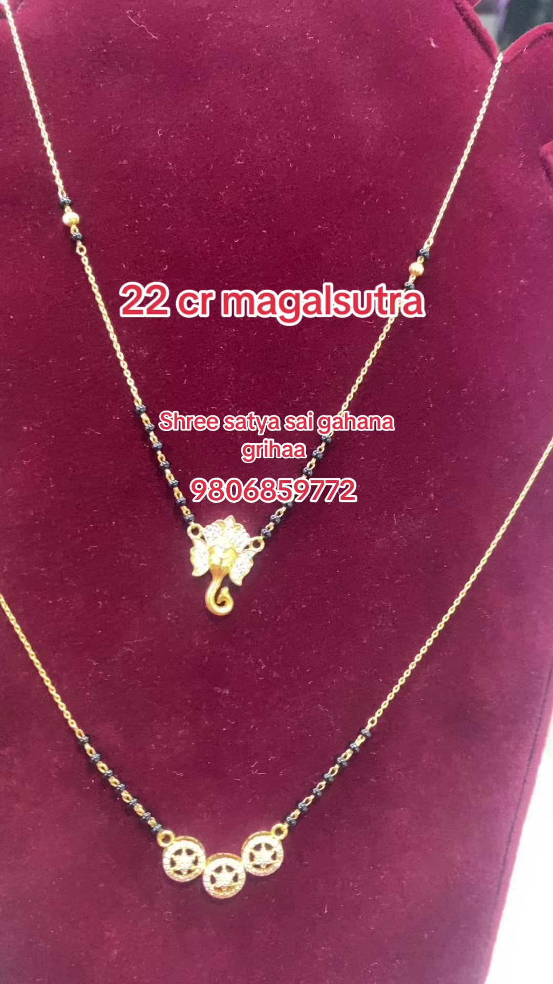 @श्रि सत्य साइ गहना गृह