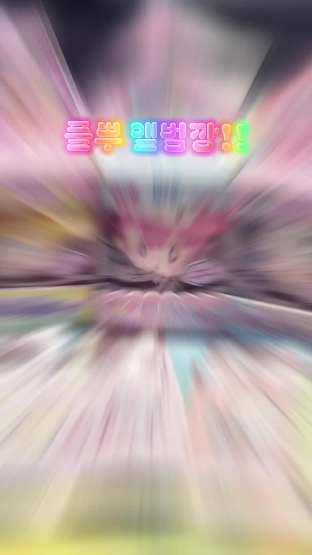 @루리