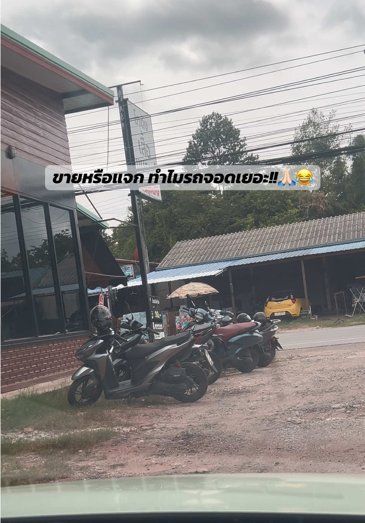 @แอดมิน O&J Shop