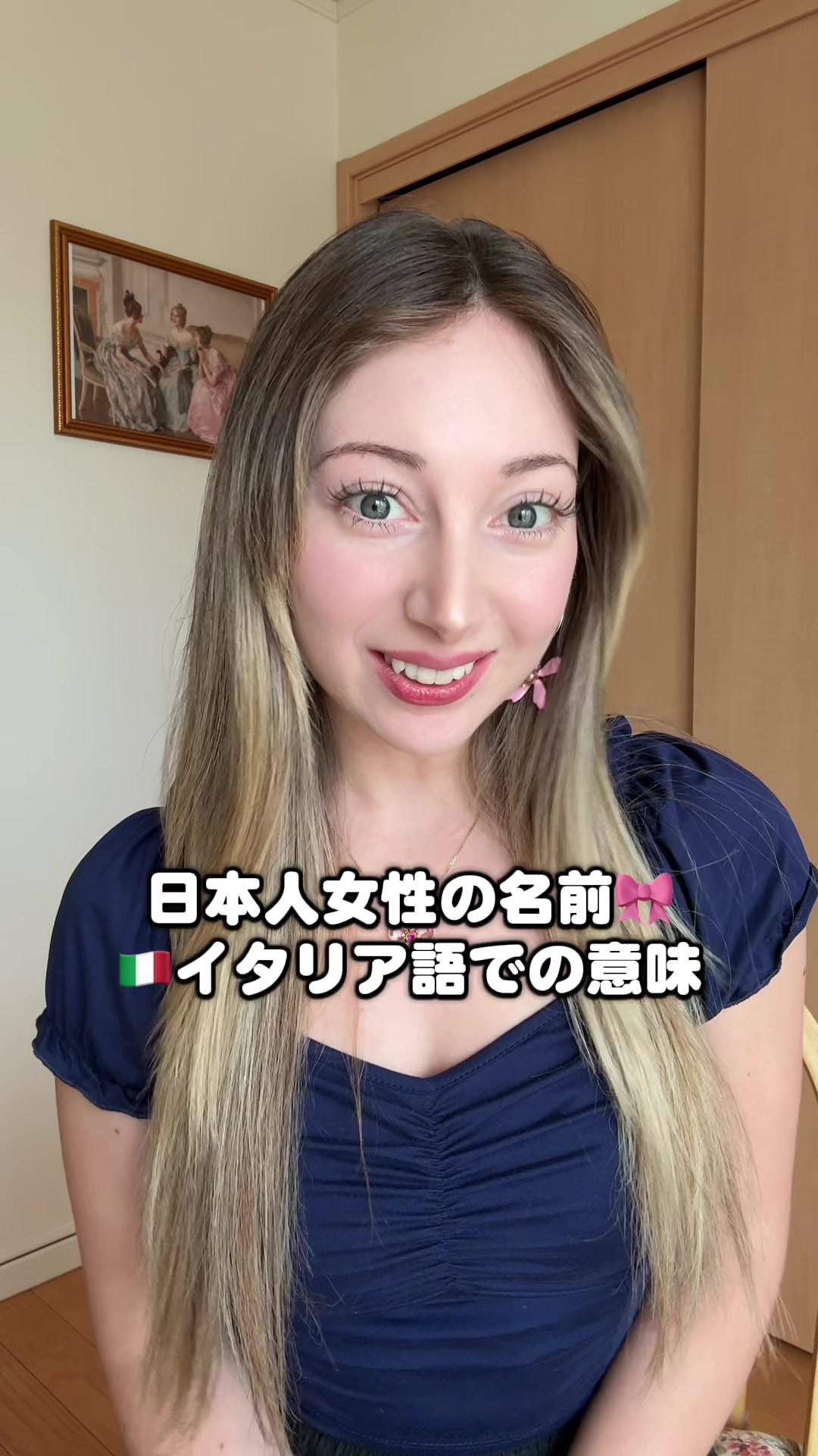 @ニコル🌸イタリア人