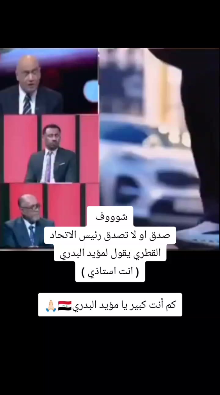 @ملعب البصرة جذع نخلة