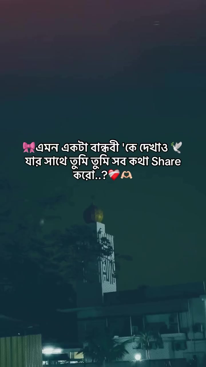@🫀সুনামগঞ্জের ছেলে💯