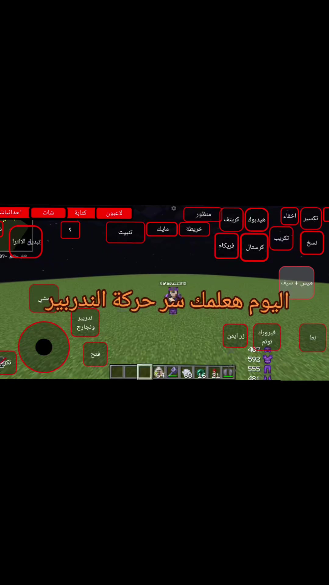 @مدريد