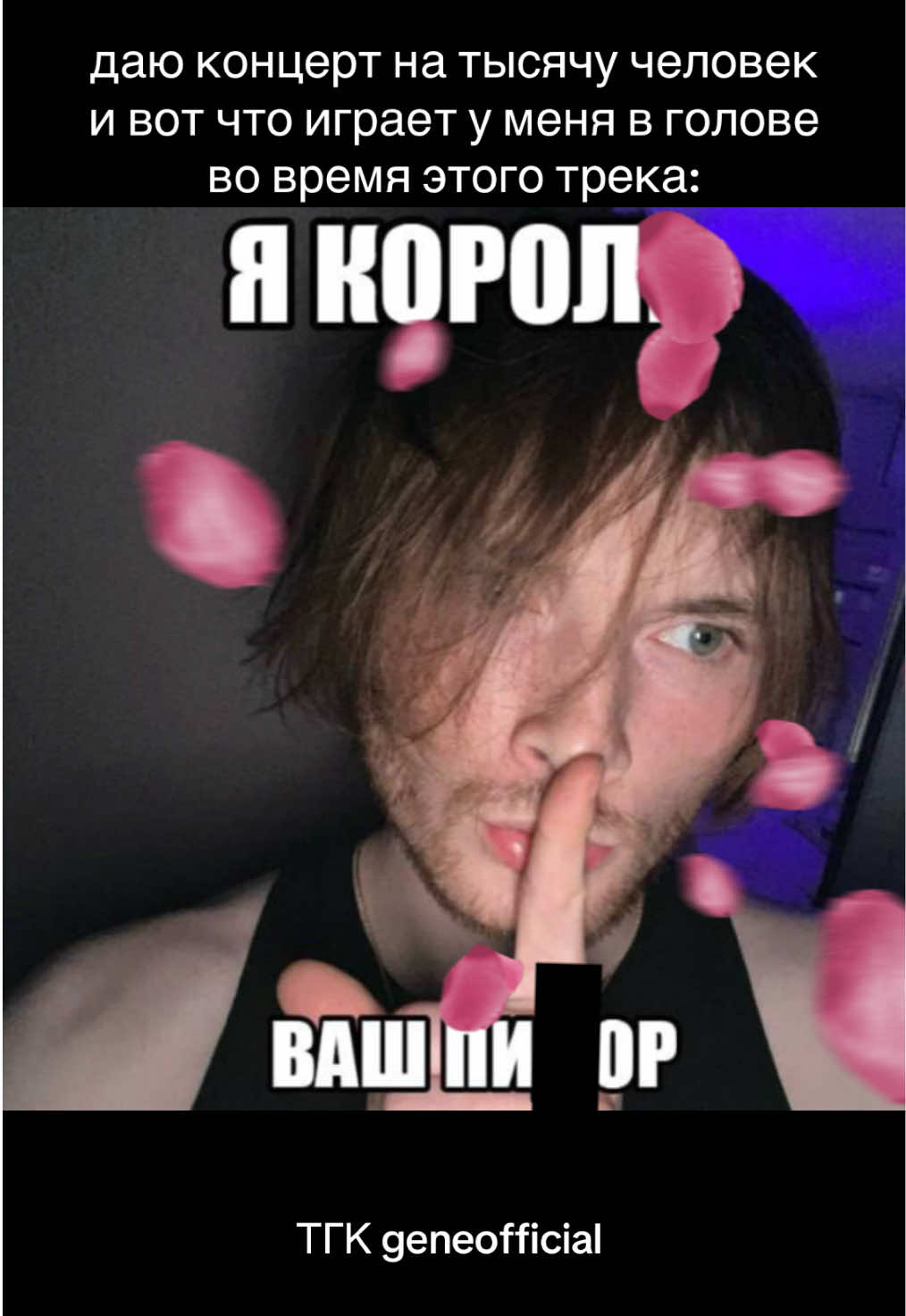 @geneofficial_