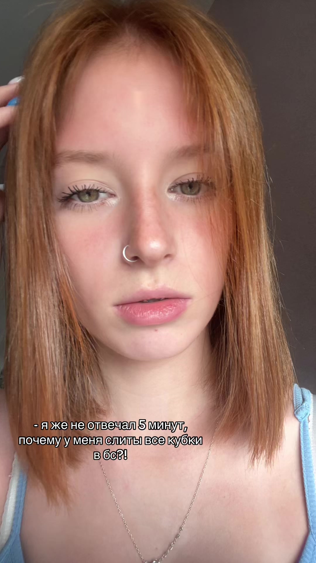 @рыжая бесстыжая