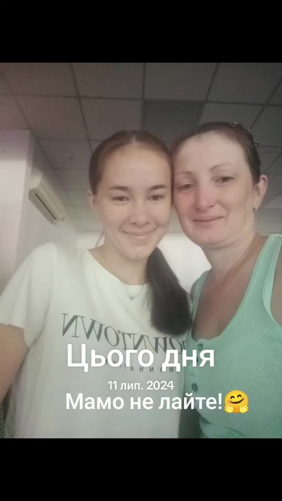 @Сокур НадіЯ