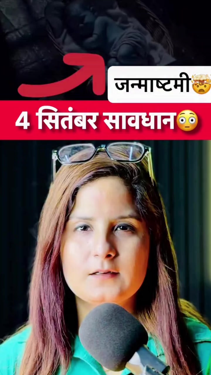 @🚩 Jay Mata di 🚩🙏🔱