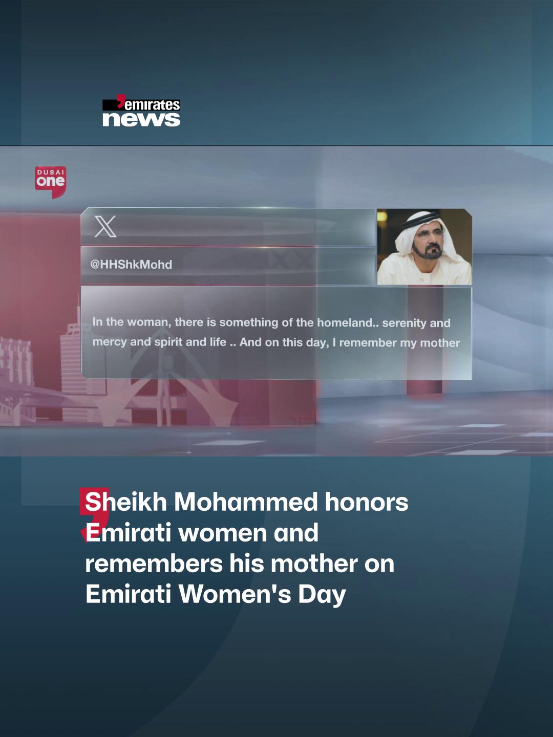 @Emirates News