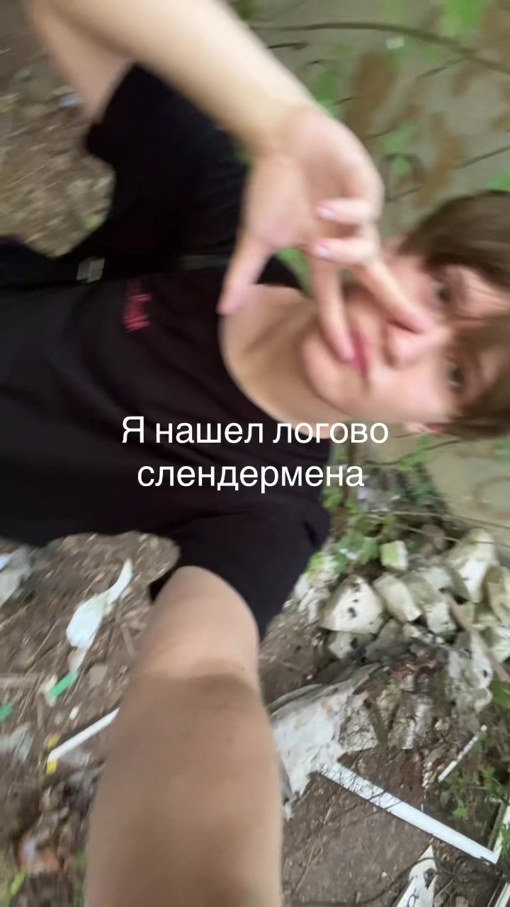 @инкогнида
