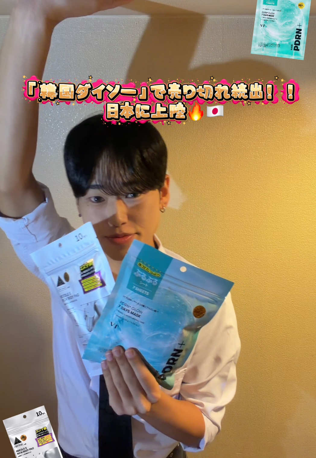 @ガッキー
