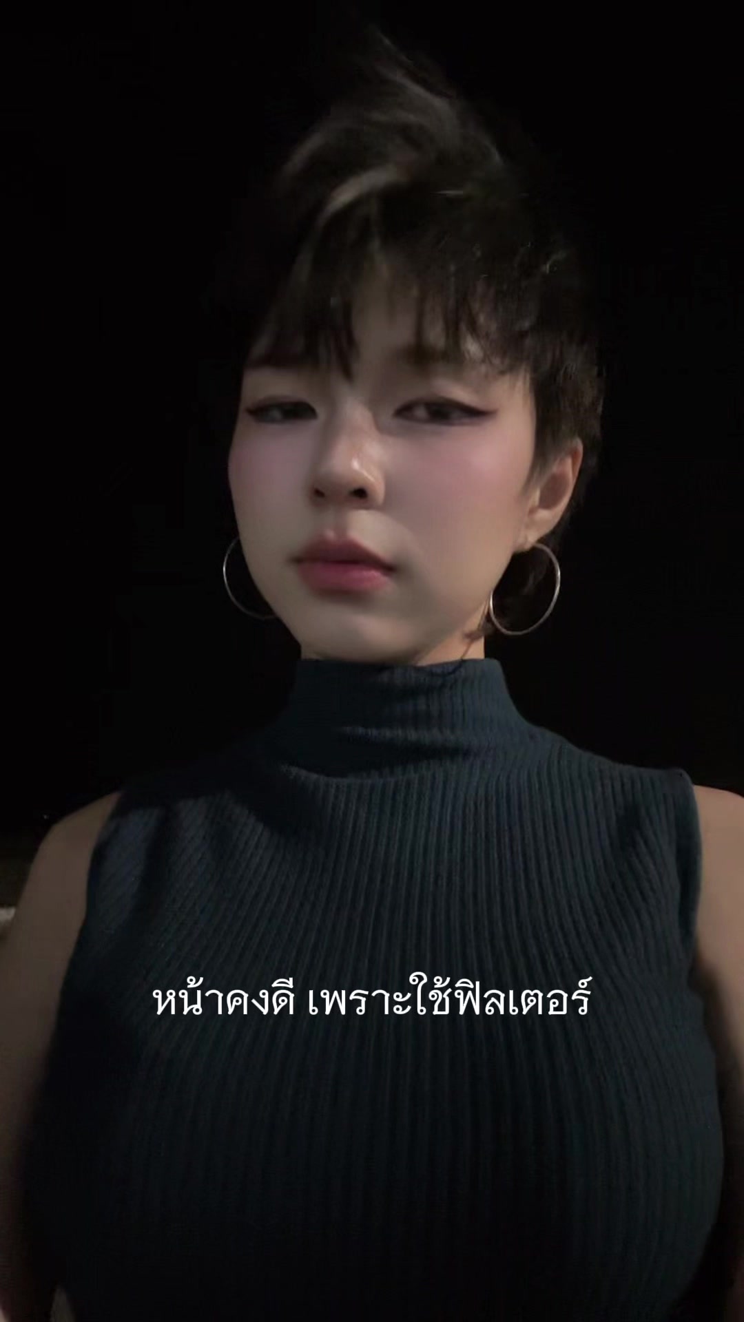 @ปามิเนอร์