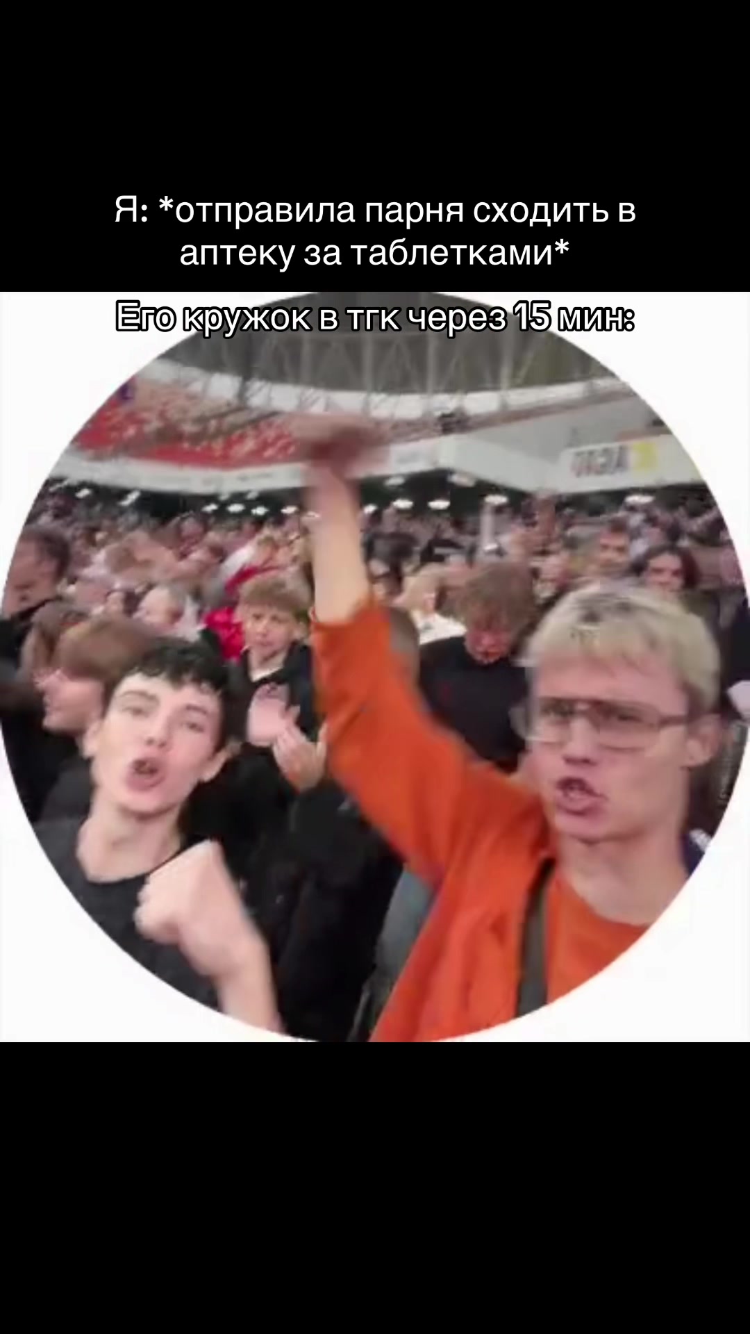 @ТГК: YASFUN