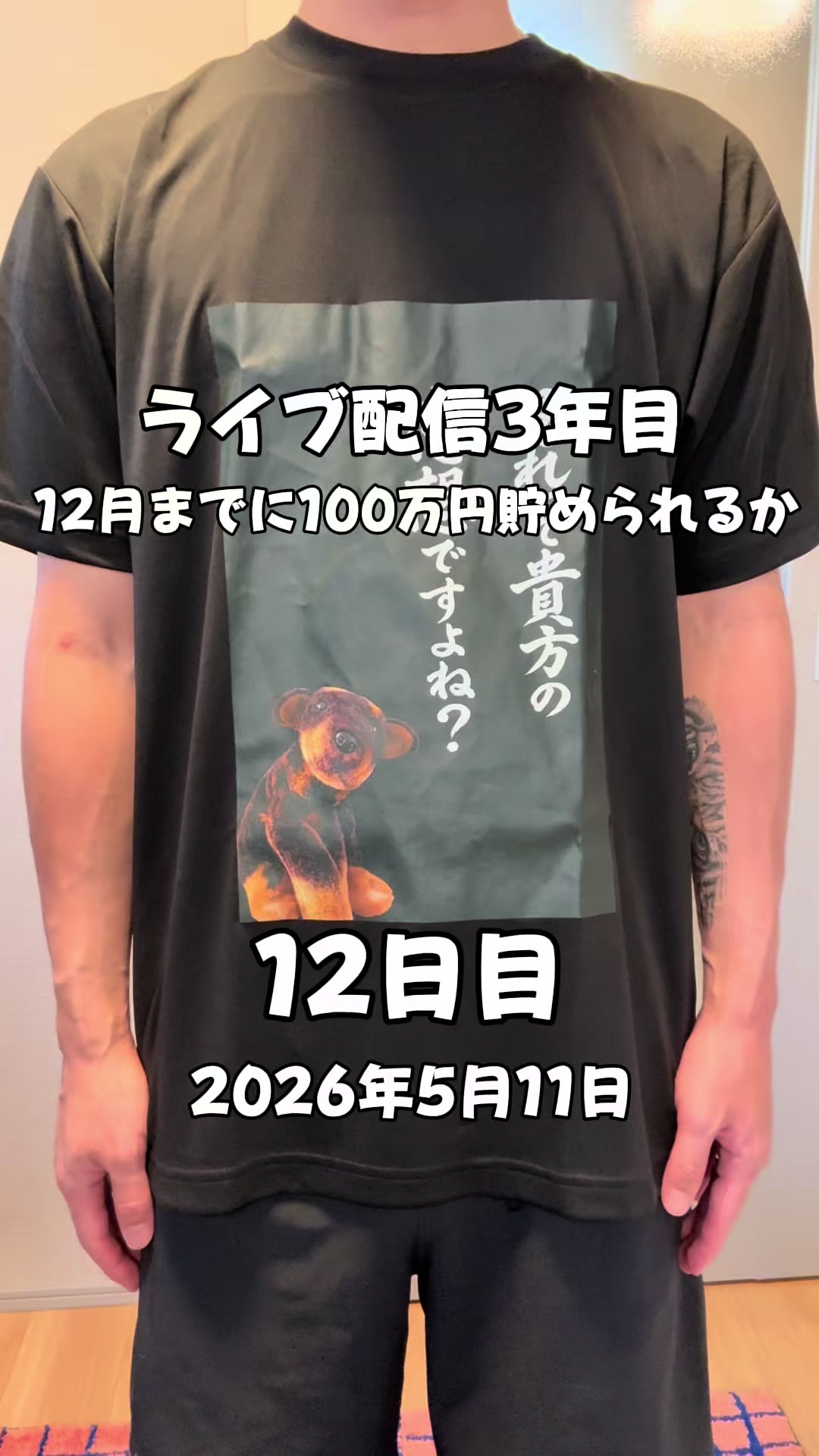 @としぴ